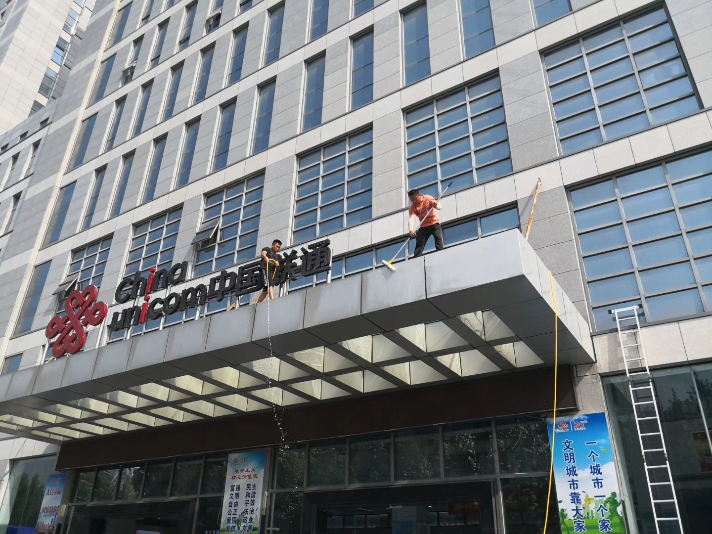 联通门头清洗保洁