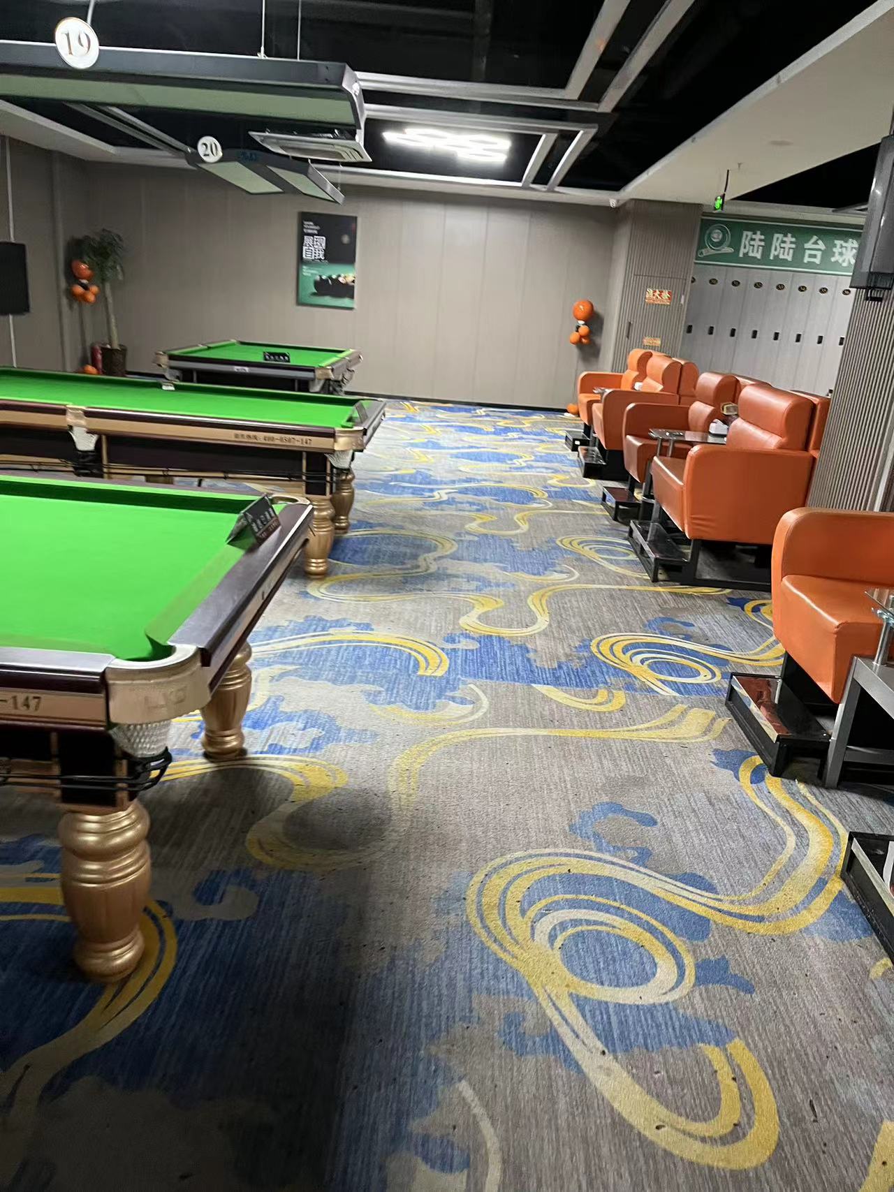 合肥陆陆台球厅地毯清洗